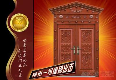 旺家利_旺家利-3158招商加盟网