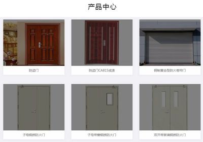 防盗门生产-福州防盗门-福建成安门业