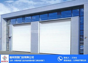 福州电动卷帘门 福州福州双园门业公司 福州电动卷帘门安装