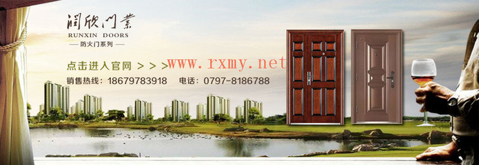 新颖别致的设计_福州台江区酒店用防火门公司
