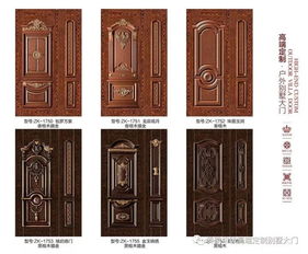 奏凯门业 最新户外精品别墅大门微信电子样册,敬请惠存