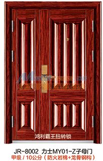 福州防盗安全门 安全可靠可定制，连江县鼎鑫翔贸易为您守护家的安全